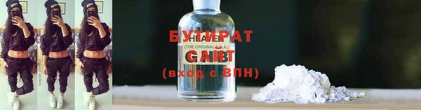 бутик Горняк