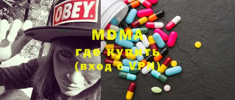 MDMA Molly  Котельники 